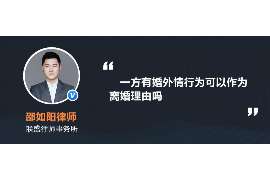 红寺堡正规侦探调查通话清单寻人找人